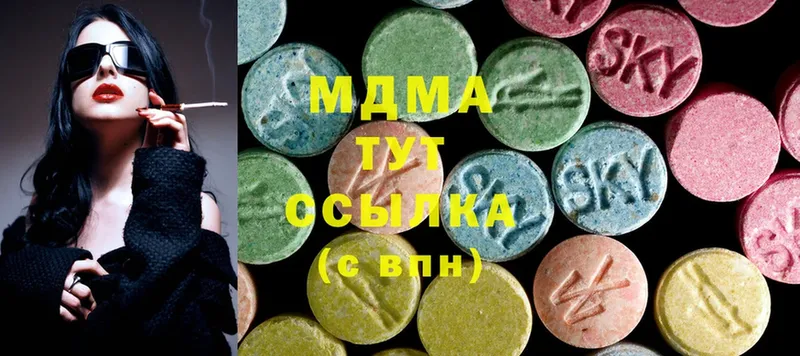 MDMA crystal  kraken ТОР  Серафимович 