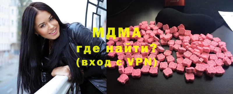 MDMA VHQ Серафимович